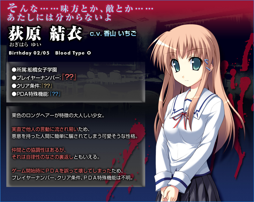 リベリオンズ Secret Game 2nd Stage