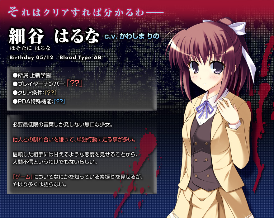 新品　PSP リベリオンズ〜Secret Game 2nd Stage〜 限定 Amazon.co.jp: リベリオンズ~Secret Game 2nd Stage~ 初回限定版