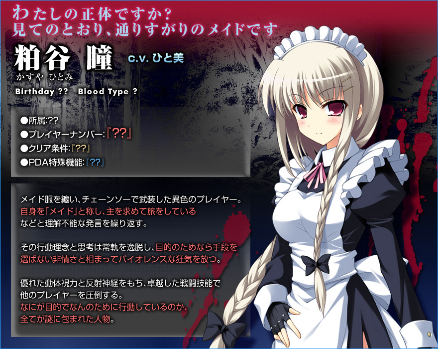 新品　PSP リベリオンズ〜Secret Game 2nd Stage〜 限定 Amazon.co.jp: リベリオンズ~Secret Game 2nd Stage~ 初回限定版