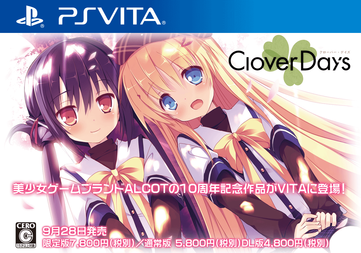 Clover Day's - PSVita w17b8b5