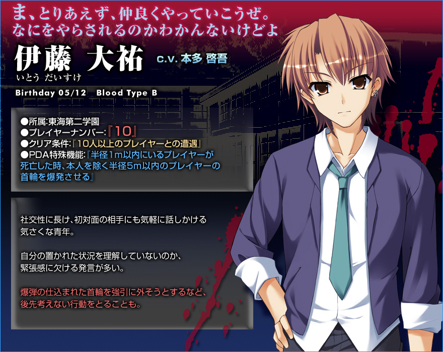 リベリオンズ Secret Game 2nd Stage